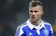 Андрей Ярмоленко, fcdynamo.kiev.ua
