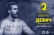 Марко Девич, fc-rostov.ru