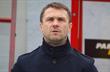 Сергей Ребров, fcdynamo.kiev.ua