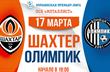 shakhtar.com