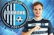Вячеслав Лухтанов, olimpik.com.ua