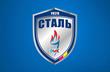 фк сталь