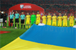 Украина — Турция. Накануне
