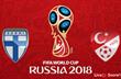 Финляндия — Турция: прогноз букмекеров на отборочный поединок ЧМ-2018