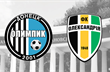 Олимпик - Александрия, olimpik.com.ua