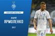 Ярмоленко — лучший игрок Динамо в 2017 году