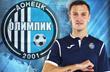 Дмитрий Немчанинов, ФК Олимпик