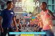 Неймар ищет новых чемпионов мира NEYMAR JR'S FIVE 2018!