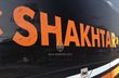 Фото shakhtar.com