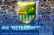 metallist.kharkov.ua