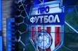Профутбол — полный выпуск от 15 апреля