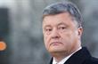 Петр Порошенко