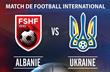 Албания — Украина. Анонс товарищеского матча