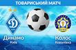 Динамо — Колос: онлайн видео трансляция матча
