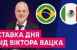 Вацко: Мексике не удастся провернуть с Бразилией тот же трюк, что и с Германией