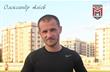 Александр Алиев, фото: Facebook Мелиоратора