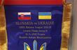 Стали известны заявки Словакии и Украины на матч