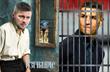 Изгнание Милевского, тюрьма Роналду и 