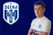 Дмитрий Немчанинов, ФК Десна