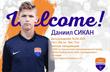 ДАНИИЛ СИКАН, ФК МАРИУПОЛЬ