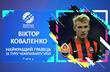 Коваленко — лучший игрок 21-го тура УПЛ