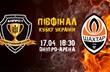 Днепр-1 — Шахтер. Накануне