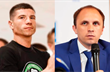Дмитрий Рогозюк и Александр Москаленко
