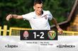 фото ФК Заря