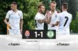 Фото ФК Заря