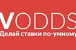 VOdds — Ваша новейшая любимая спортивная торговая платформа
