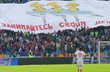 Фанаты ЦСКА :) 