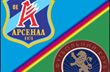 Коллаж fcarsenal.com.ua