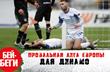 Позор Динамо в Киеве: новое видео на канале Бей-Беги