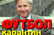 Журнал 