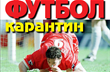 Вышел третий выпуск журнала 