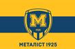 Металлист 1925