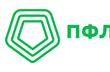 Логотип ПФЛ, фото ПФЛ