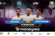 Украина vs Португалия: онлайн полуфинала European Nations Cup