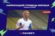 Виталий Буяльский, ФК ДИнамо