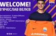 Вячеслав Велев, Мариуполь