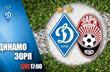 фото ФК Динамо