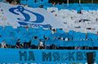 фото fcdynamo.kiev.ua