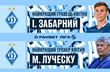 Илья Забарный и Мирча Луческу, УПЛ