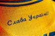 уаф