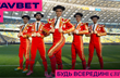 Напередодні Євро-2020 FAVBET пропонує пригадати свій найяскравіший матч