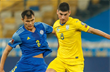 Украина - Казахстан 1:1, фото УАФ