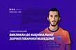 Стефан Спировски, ФК Мариуполь