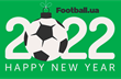Football.ua поздравляет с Новым годом!