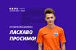 фото фк мариуполь