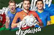 УАФ